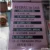 Placa MDF Decorativa Modelo Regras da Casa – 30x20cm